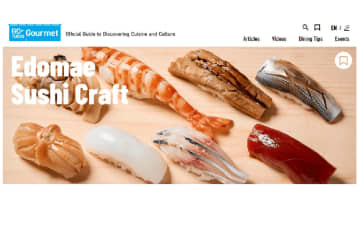 東京都、訪日客誘致へ2つのサイト新設