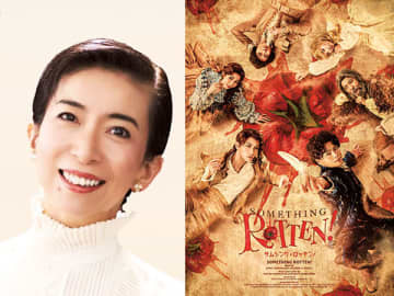 12月26日（金）開催　ミュージカル「サムシング・ロッテン！」観劇チケット付き特別講座