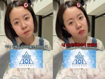 チャンネル登録者263人モッパンYouTuber、小学生時代のいじめを告白…「加害者は『PRODUCE 101』に出演しアイドルとしてデビュー」