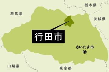 水道の基本料金を1年無償化、プレミアム付商品券の発行も　埼玉・行田　物価高騰対策で　商品券のプレミアムは30％