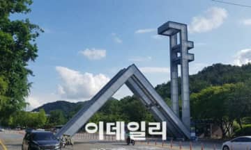 ソウル大学の授業で再び不正行為···期末試験のとき、別の画面を開いた