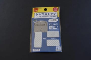 ダイソーさんこんなものまで売ってるの？「大人にこそ使ってみて欲しい！」沼グッズ4選