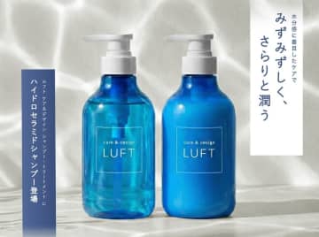 「重ねる保湿」からの脱却。LUFTから発酵ケア×セラミドで水分感を設計する新ヘアケア ハイドロセラミドシャンプー／トリートメント登場。12/22より各ECモールより発売