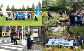 日本のプルデンシャル・グループの 社員と家族1万1千人がボランティアに参加