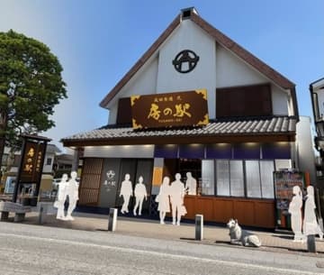 成田山参道に「房の駅」2号店　老舗跡地で食べ歩き強化、大判焼き実演も