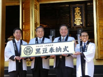 黒豆奉納式 年末の風物詩に 松平健さんが鞘とりし奉納