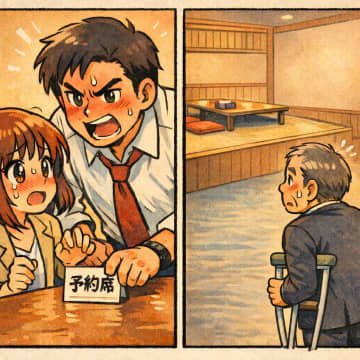 「飲み会の席順、考えて座れよ！」と説教する先輩→上司の告げた事実に、先輩が恥をかいたワケ【短編小説】