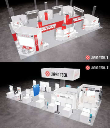 世界最大級のテック系展示会「CES2026」日本パビリオン　CES2026「JAPAN TECH」出展企業 総勢37社が決定！　Venetian Expo内1F ユーレカパーク／2F グローバルパビリオンへ集結