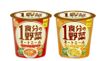 旭松食品、「1食分の野菜オートミール」を2026年3月1日発売