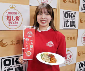 「ひろしまパスタ」 外食・中食から給食へ “真のご当地メニュー”めざす カゴメ
