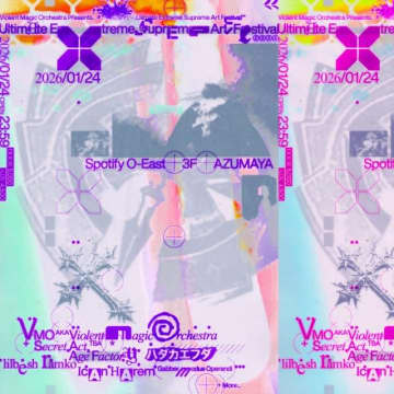 VMO、主催イベント〈ULTIMATE EXTREME SUPREME ART FESTIVAL〉開催決定