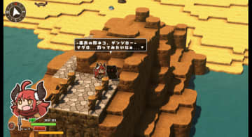 勇者も魔王もいない自由放浪探索系RPG『みちくさワンダラー』クラウドファンディング実施中。広大な世界に名を残せるかも