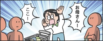 子どもに反抗期がきたら？漫画家になりたいと言われたら？両親が実際に行った最適のアンサーとは【漫画家・小林潤奈さんインタビュー】