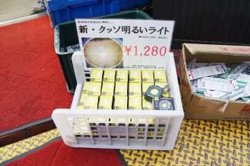 「新・クッソ明るいライト」が千石電商に入荷、カプセルトイのミニサイズ加湿器が発売、ボランティアによる「移動式ゴミ箱」が登場など～ 最近の秋葉原 ～