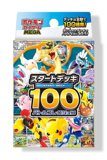 ポケカ「スタートデッキ100 バトルコレクション」のデッキナンバー「No.004」で封入内容に誤り異なるポケモンexのカードが封入されている可能性あり