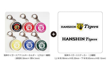 JR西日本　立花駅にガチャ自販機が登場！12/25からタイガースアクリルキーホルダー販売開始