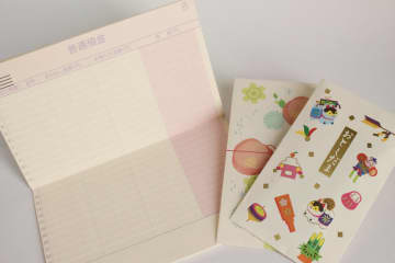 小学生のお年玉、最多は1〜2万円貰っている　使うより「増やす」意識も？