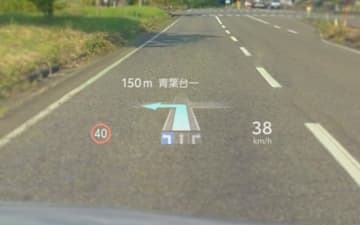 トヨタ新型「RAV4」が日本精機のヘッドアップディスプレイを初搭載 奥行きのある虚像を表示