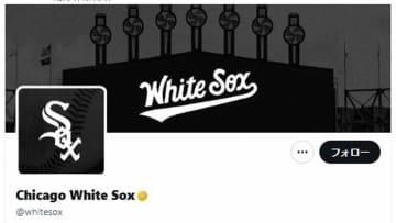 【ＭＬＢ】村上宗隆　球団公式Ｘの英語メッセージ大反響　歓迎と祝福相次ぐ