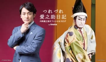 片岡愛之助、加藤和樹の結婚を祝福「今度は夫婦で和樹君家に…」