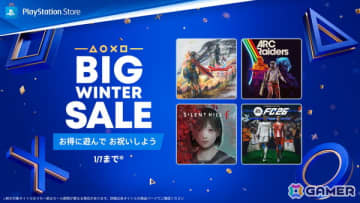 PlayStation Storeで「BIG WINTER SALE」が開催！「ドラゴンクエストI＆II」「ARC Raiders」などがラインナップ