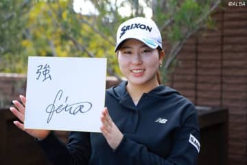 “新人No.1”の藤本愛菜は『強』　苦しいトレも乗り越えて…「精神的にも技術的にも強くなれた一年」【ルーキーの“今年の漢字”】