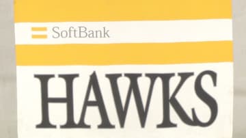 【ソフトバンク】「日々の練習と試合に全力で取り組みたい」台湾の25歳投手・徐若熙を獲得　今季は19試合先発で防御率2.05