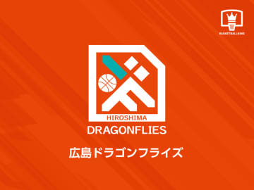広島ドラゴンフライズが松村竜吾と双方合意で契約解除…来年1月末までは練習生として活動
