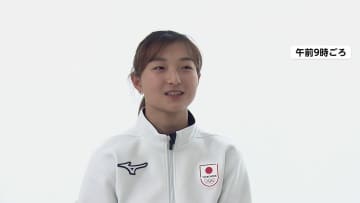 坂本花織「自分に厳しく出来たらいい」鍵山優真「血のにじむような努力を」　ミラノ・コルティナオリンピック出場内定フィギュア12人が意気込み