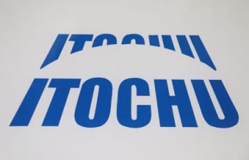 伊藤忠商事、ヤマエGHDと菓子卸事業を再編