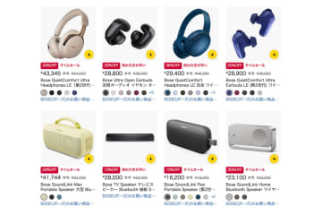 【Amazonセール】ボーズの完全ワイヤレスやヘッドホン、BTスピーカーなど多数プライスダウン！