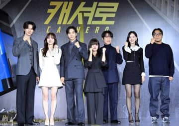 俳優イ・チェミン、2PM・ジュノとの共演に感激！「夢のような撮影…」　Netflix『CASHERO』制作発表会