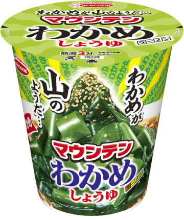 めんも箸もわかめまみれに! これでもかってほど、フタからあふれ出そうな山のようなわかめ！ エースコックが年末にぴったりの「タテロング マウンテンわかめラーメン しょうゆ」を本日22日(月)発売