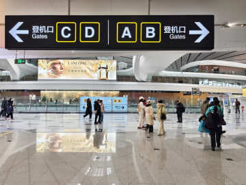 中ロ間に新航路、北京大興-ロシア・ブラゴベシチェンスク直行便が18日就航