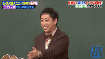 実力派漫才師が地元の若者とお祭りで大揉め！？怒号の現場に警備員が出動したまさかの理由