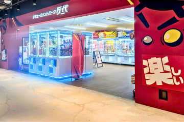 北海道の味噌ラーメンがクレーンゲーム景品に！ラーメン札幌一粒庵、アミューズメントパーク万代4店舗に初登場　北海道産素材にこだわる一杯を、もっと身近に