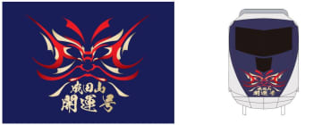 京成電鉄、2026年元日は本線・押上線・金町線で終夜運転。1月の土休日は「成田山開運号」運転