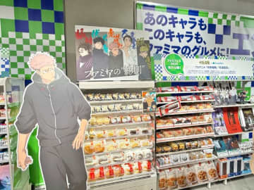 グルメや推し活など、8つの遊び方が大集合した｢ファミフェス2025｣が開催!