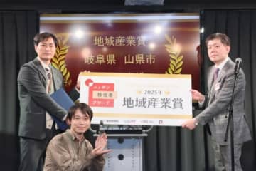 第2回ニッポン移住者アワード、岐阜県山県（やまがた）市で柿渋染め工房を営む加藤慶さんが「地域産業賞」を受賞！