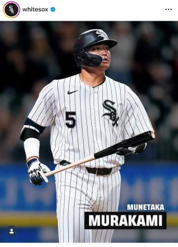 村上宗隆「2年52億円」、1億ドル超「大型契約」見込まれたが...　識者率直見解「当てが外れた契約に」