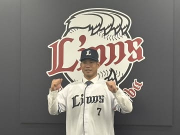 【西武】桑原将志が入団会見 「勝ちに対して貪欲に熱いプレーを」　西武入りは「プレースタイルや気持ちの部分を評価していただき、響いた」
