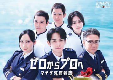 BLUE ENCOUNT、新曲「幻日」がボートレース2026 TVCMタイアップソングに決定