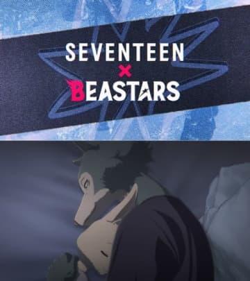 SEVENTEEN、人気アニメ『BEASTARS』最終章EDテーマ歌唱！ウジが作詞・作曲・編曲に参加