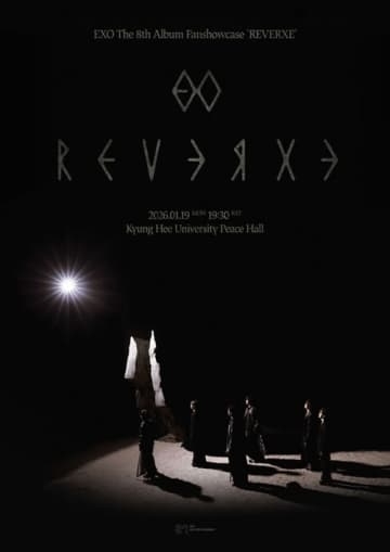 EXO、“2年6カ月ぶり”カムバックをファンと祝う！8thフルアルバム『REVERXE』ショーケース開催決定