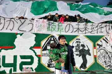 岐阜は柏木陽介にとって「導かれてきた土地」。盛大な引退試合はミッションの続き「環境を整えたいと思っています」