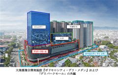 インドネシア・メダン市の大規模商業施設「デリパークモール」を2026年1月に取得します