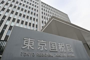 楽天カードに42億円の追徴課税　資金調達を巡り、同社は処分不服