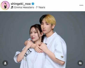 進撃のノア、ヒカルと離婚...インスタではピースのショット添え報告　「自分らしくまた幸せの道探します」