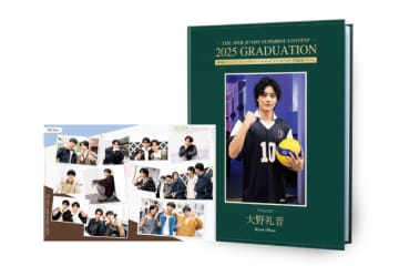 ジュノン・スーパーボーイ・コンテスト　ファイナリストの成長刻む卒アル発売