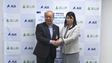 富山県が「婚活アプリ」導入へ　「県内で働く人限定」で来年3月から運用開始　来年1月から導入企業の募集開始